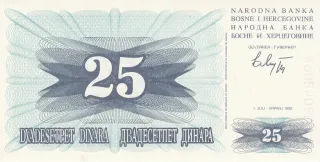 Bosnia and Herzegovina 25 Dinara, 1992 obverse